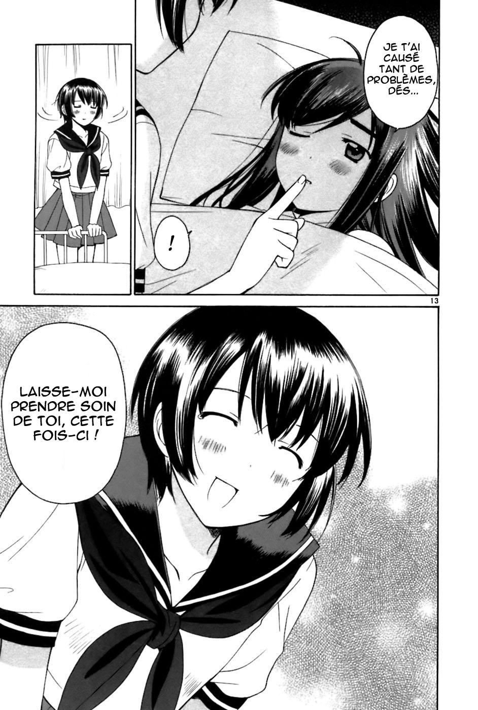 img Binbo Shimai Monogatari 13